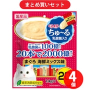 【まとめ買い割引】いなばペットフード チャオ CIAO SC-234 [CIAO ちゅ～る 乳酸菌入り まぐろ 海鮮ミックス味 14g×20本入り] ×4個セット