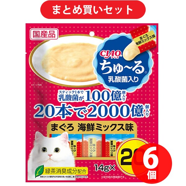 【まとめ買い割引】いなばペットフード チャオ CIAO SC-234 [CIAO ちゅ～る 乳酸菌入り まぐろ 海鮮ミックス味 14g×20本入り] ×6個セット