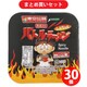 東京拉麺 しんちゃん バトルラーメン 35g ×30個セット [期限切迫商品（賞味期限：2025年8月30日）]