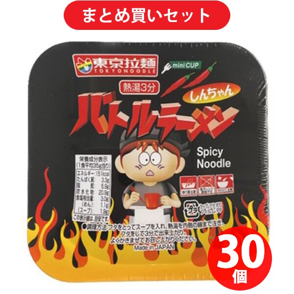 東京拉麺 しんちゃん バトルラーメン 35g ×30個セット [期限切迫商品（賞味期限：2025年8月30日）]