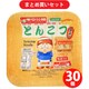 東京拉麺 しんちゃん とんこつラーメン 35g ×30個セット [期限切迫商品（賞味期限：2025年9月13日）]