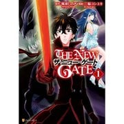 THE NEW GATE （コミック） 1～16巻セット [電子書籍]