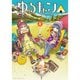 ゆるキャン△ 1～17巻セット [電子書籍]