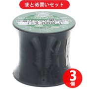【まとめ買い割引】高儀 TAKAGI 防鳥 びっくり黒テグス 2000m ×3個セット