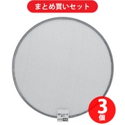 【まとめ買い割引】高儀 TAKAGI 園芸フィルター用 替アミ 直径37cm用 中目 ×3個セット