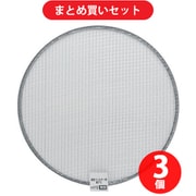 【まとめ買い割引】高儀 TAKAGI 園芸フィルター用 替アミ 直径37cm用 荒目 ×3個セット