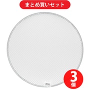 【まとめ買い割引】高儀 TAKAGI 園芸フィルター用 替アミ 直径37cm用 荒目 ×3個セット