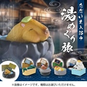 YELL エール ただいま入浴中～湯めぐり旅～ 1BOX（10個入） [コレクショントイ]