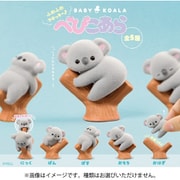 YELL エール べびこあら 1BOX（10個入） [コレクショントイ]
