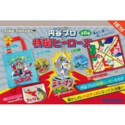 ケンエレファント タイムトラベルシリーズ 円谷プロ 特撮ヒーローズ ボックストイ版 1BOX（12個入） [コレクショントイ]