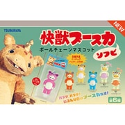 ケンエレファント 快獣ブースカ ソフビ ボールチェーンマスコット ボックストイ版 1BOX（12個入） [コレクショントイ]