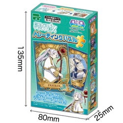 輝い エポック社 - ヨドバシ.com 58-104 葬送の トレーディングパズル パズル