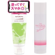 【まとめ買い割引】「ハンドクリーム ゼラニウム＆ラベンダー 70g 無添加 敏感肌用 天然由来100％ 精油」＋「リップクリーム 4g 無添加 敏感肌用 天然由来100％ [リップクリーム]」セット