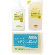 【まとめ買い割引】「台所のせっけん（食器洗い石けん） 500ml キッチン」＋「台所のせっけん（食器洗い石けん） 詰替用 450ml キッチン 洗剤 無添加 天然由来100％」＋「キッチンスポンジ ナチュラル [台所用スポンジ]」セット