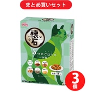 【まとめ買い割引】ペットライン 懐石 懐石 5つのごほうび 新緑 [猫用 キャットフード 200g（20g×10袋） 総合栄養食] ×3個セット