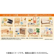 リーメント SNOOPY’s COZY WEEKEND ROOM 1BOX（8個入） [コレクショントイ]
