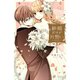 新婚だけど片想い 1～11巻セット [電子書籍]