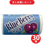 オリオン ブルーベリーラムネ 8g×30個
