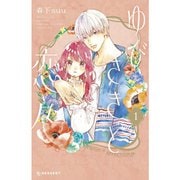 ゆびさきと恋々 1～12巻セット [電子書籍]