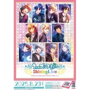 ブロッコリー BROCCOLI うたの☆プリンスさまっ♪ Shining Live ビジュアルコレクションカード Vol.3 1BOX（10パック入） [トレーディングカード]