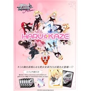 ブシロード ヴァイスシュヴァルツロゼ ブースターパック HARUKAZE 1BOX（10パック入） [トレーディングカード]