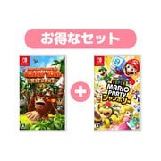 【期間限定 まとめ買い割引】Nintendo Switchソフト まとめ買いセール [ドンキーコング リターンズ HD ＋ スーパー マリオパーティ ジャンボリー]