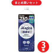 【まとめ買い割引】チャーミーマジカ CHARMY Magica CHARMY Magica 除菌+(プラス)つめかえ用大型サイズ 710ml ×3個セット