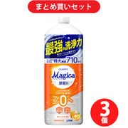 【まとめ買い割引】チャーミーマジカ CHARMY Magica CHARMY Magica 酵素+(プラス)オレンジの香り つめかえ用大型サイズ 710ml ×3個セット