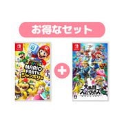 【期間限定 まとめ買い割引】Nintendo Switchソフト まとめ買いセール [スーパー マリオパーティ ジャンボリー ＋ 大乱闘スマッシュブラザーズ SPECIAL]