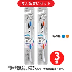 ヨドバシ.com - 【まとめ買い割引】ノニオ NONIO LION 電動