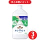 【まとめ買い割引】キレイキレイ 薬用液体ハンドソープ シトラスフルーティの香り つめかえ用 特大サイズ 800ml [ハンドソープ] ×3個セット