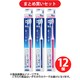 【まとめ買い割引】クリニカ アドバンテージ 歯ブラシ 4列超コンパクト ふつう 1本 [歯ブラシ] ×12個セット