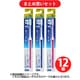 【まとめ買い割引】クリニカ アドバンテージ 歯ブラシ 3列コンパクト ふつう 1本 [歯ブラシ] ×12個セット