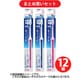 【まとめ買い割引】クリニカ アドバンテージ 歯ブラシ 4列コンパクト やわらかめ 1本 [一般用歯ブラシ] ×12個セット