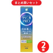 【まとめ買い割引】クリニカPRO オールインワンハミガキ リッチシトラスミント ×2個セット