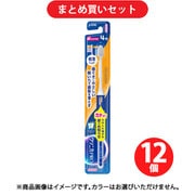 【まとめ買い割引】クリニカPRO 歯ブラシ 4列超コンパクト やわらかめ 1本 [歯ブラシ] ×12個セット