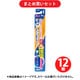 【まとめ買い割引】クリニカPRO 歯ブラシ 4列超コンパクト ふつう 1本 [歯ブラシ] ×12個セット