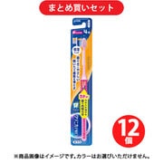 【まとめ買い割引】クリニカPRO 歯ブラシ 4列超コンパクト ふつう 1本 [歯ブラシ] ×12個セット