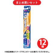 【まとめ買い割引】クリニカPRO 歯ブラシ 3列超コンパクト ふつう 1本 [歯ブラシ] ×12個セット