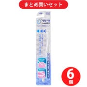 【まとめ買い割引】クリニカアドバンテージ デンタルタフト ×6個セット