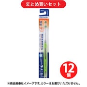 【まとめ買い割引】クリニカハブラシ フラットカット 3列 ふつう(1本入) [歯ブラシ] ×12個セット