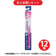 【まとめ買い割引】クリニカハブラシ フラットカット 4列 ふつう(1本入) [歯ブラシ] ×12個セット