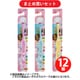 【まとめ買い割引】ライオン LION こどもハブラシ [6～12才用 まめゴマ] ×12個セット