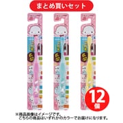 【まとめ買い割引】ライオン LION こどもハブラシ [6～12才用 まめゴマ] ×12個セット
