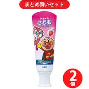 【まとめ買い割引】ライオン LION ライオン こどもハミガキ いちご 40g [歯磨き粉 医薬部外品] ×2個セット