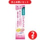 【まとめ買い割引】デンターシステマ システマ ハグキプラス ハミガキ メディカルハーブ香味 高濃度フッ素配合（1450ppm） 90g [歯磨き粉 医薬部外品] ×2個セット