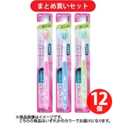 【まとめ買い割引】デンターシステマ システマ ハグキプラス E41 歯ブラシ 超コンパクト ふつう 1本 [歯ブラシ] ×12個セット
