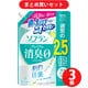 【まとめ買い割引】ソフラン プレミアム消臭 フレッシュグリーンアロマの香り つめかえ用特大 950ml ×3個セット