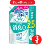 【まとめ買い割引】ソフラン プレミアム消臭 フレッシュグリーンアロマの香り つめかえ用特大 950ml ×3個セット