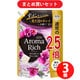【まとめ買い割引】ソフラン アロマリッチ ジュリエット 詰替 特大 950ml [柔軟剤] ×3個セット